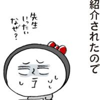 「ええっ!私、無痛分娩できないの…?!」先生の見解は…