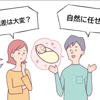 「いつがベスト?」37歳、2人目妊娠について悩む私。助産師である姉の言葉にハッとした…