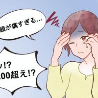 「痛ッ」まるでバットで殴られたような激痛!産休に入る前日に緊急入院→え、今すぐ帝王切開!?