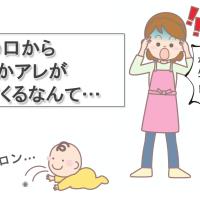 「ポロン…」娘の口から出てきた物体の正体は、まさかの！？危うく手術寸前。不注意に大後悔した体験談