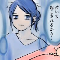 「心療内科」に抵抗があった2児のママ。いよいよメンタルの限界を感じ、思いきって受信した結果…