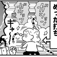 夫の「失恋の思い出グッズ」を娘に壊されそうに!その時夫がまさかの行動に!【ママならぬ日々143話】