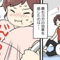 充実した妊婦生活が送れた!妊娠中にやっておいてよかった私のTOP3