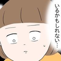 「何か出た気がする」長い腹痛のあとに出た塊。まさかこの中にいるの? #流産のはなし 12