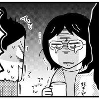 「おまえかよ!!」友人のただならぬ嫉妬心に思わず……!?【ママならぬ日々145話】