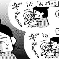 「嘘でしょ!?」お迎え前にこっそり覗いてみたら!保育園での娘の行動にあ然…【ママならぬ日々151話】