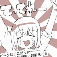 点滴外れた! 自由だー! このまま良い方向に進むと願いたい! #31週目前で緊急入院 8