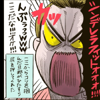 ニュース一覧 ベビーカレンダー