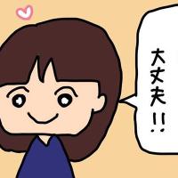「あれ?なくなってる…?」娘の友だちが帰った後、お砂場セットが… #放置子が勝手に家にいた話 5