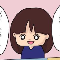 「出てこなかったから」勝手に家にいた娘の友達。入ってきた理由に唖然… #放置子が勝手に家にいた話 10