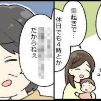 「私はどうでもいいの!?」義母の本音がポロリ。傷ついたひと言とは…