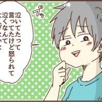 「泣いたって聞いたけど?」義母に責められ泣いたことを夫が半笑いで…むしろ感謝しろだなんて #モラ夫 23