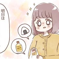 「きっと嫌な顔」夫に生理用品を買ってきてほしい!でも元彼のトラウマで