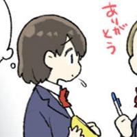 「ナプキン貸して」また?何でも貸してと言う友人。そこには悲しい理由があって…