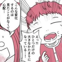 え、病気!?赤ちゃんの歯茎に小さな白いブツブツが!病院を受診すると?