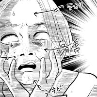 美容部員の私、まさか産後のスキンケアがこんなことになるなんて…!? #社会復帰どーすんの? 2