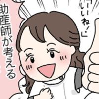 新生児期のお世話、パパにも出番がたくさん!助産師がおすすめするパパが活躍できる育児ベスト3とは