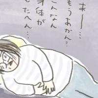 「もう耐えられない!」子宮全摘を決意!が、まさかの事態突入に… #巨大筋腫 12
