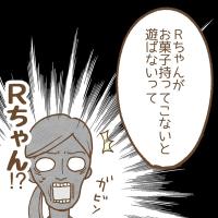「お菓子がないと遊ばない」友だちの衝撃発言に絶句…! #子どもの友だちがわが家で…小学生トラブル編 4