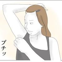 「えっ、脇毛を生やしたまま!?」脱毛を決めたはいいが、まさかのアドバイス…#脱毛編 #熟女系 26