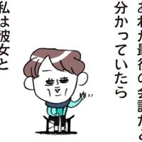 「もしも…最後だとわかっていたら」後悔しかない。どう考えてもかける言葉が見つからなくて