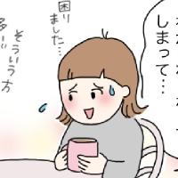 産後の夫婦生活…夫に触られるだけで不快…寝不足で性欲がわかない…どうやったら再開できる?