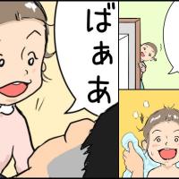 「娘のかわいい瞬間を見逃したくない!」そこで考え付いたパパの答えは…