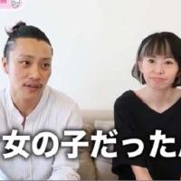 61万回再生！「パパ、女の子だったんだ」息子にカミングアウト！意外な反応に涙腺崩壊…【新しい家族のカタチ】