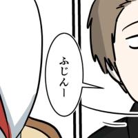 「なんか…すごい」結婚式直前!お互いを見て感じたのは… ♯0日で結婚を決めた2人 69
