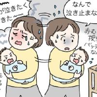 目から鱗!悩んでいた夜泣きがそんな方法で対処できるなんて!保育士が教える、夜泣き対応のコツ