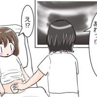 「赤ちゃんは無事ね」と言ったあと「あれっ!?」と驚く医師。血の塊の正体は…?【930グラムのいのち 13】