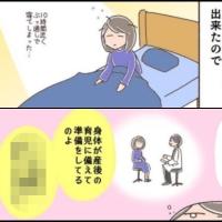 育児は「努力の賜物」だと実感!産前に言われた医師の言葉をふと思い出し…