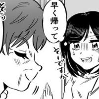 「A子さんに救われたの」見知らぬ女性が突然身の上話を始めて… #勧誘熱心☆マルチママ友 8