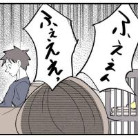 「え、どうして?」大声で泣く娘に背を向けスマホをいじる夫。なんでそんなことできるの? #僕と帰ってこない妻 220