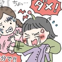 「ちょ…そのコーデだけは…」お着換えイヤイヤには4タイプ!保育士が伝授するかわしワザとは…?