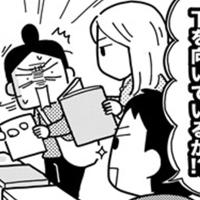 「僕の●●は上を向いているか!?」息子の質問に対する母親の答えに震えがとまらず…【ママならぬ日々135話】