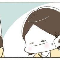 「恋ができないのはホルモンのせい?」恋愛から遠ざかった40代独女が走った先は… #くそ地味系40代独身女子 36