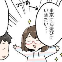 安定期に突入し、やりたいことがたくさん!しかし現実と気持ちは裏腹で