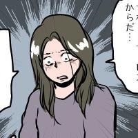 「え!?」娘のためにSNSを辞めようと決意するも、アカウントが復活し… #私がSNSを辞めた理由 148