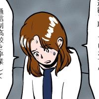 「実家とは連絡を取ってないし…」ママの告白に義母がまさかの反応を… #私がSNSを辞めた理由 150