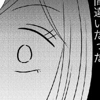 「初めまして」優しくて大好きな兄が婚約!しかし、紹介された女性は思いも寄らない人物で…#兄の連れてきた婚約者は… 1