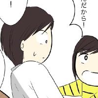 「お兄ちゃん信じて!」大好きな兄の婚約者にいじめられていた過去を告白!すると婚約者は思いも寄らない行動に…#兄の連れてきた婚約者は… 4