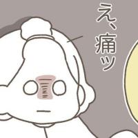 「聞いてた話と違う!」ソフロロジー分娩での出産。予想外の痛みに戸惑いながら… #ソフロロジー分娩 出産編 5