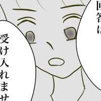 「2択のどちらかを選べ」関係続行か解消か…不倫女に突きつけるとまさかの…!? #毒夫と不倫女の末路 24