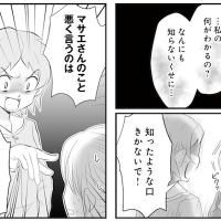 「知ったような口きかないで!」変わってしまったママ友。私の言葉はもう届かない…?【うっとうしい悪口ボスママに制裁を!】#最終話