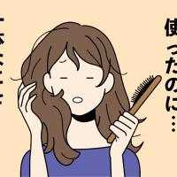 ツヤなし肌とパサつき髪の悩みもスッキリ!更年期世代のお手入れはオイルが鍵だった【体験談】