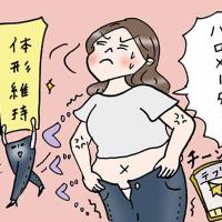 おなか周りの脂肪対策に!デニムをはくだけで手軽できる体形維持の方法【体験談】