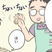 「ちょっといい?」バイト先の店長が勤務中に個室に呼び出してまさかの行為を… #義母と戦ってみた 3