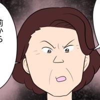 「前から言いたかったんだけど…」仕事の役に立ちたくて書いたチラシ。それを見た義母はまさかの… #私、逃げました 17