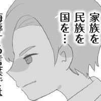 「血を引く子どもの前で…」夫を侮辱する妹の信じられない差別発言 #私の妹が毒親です 7
